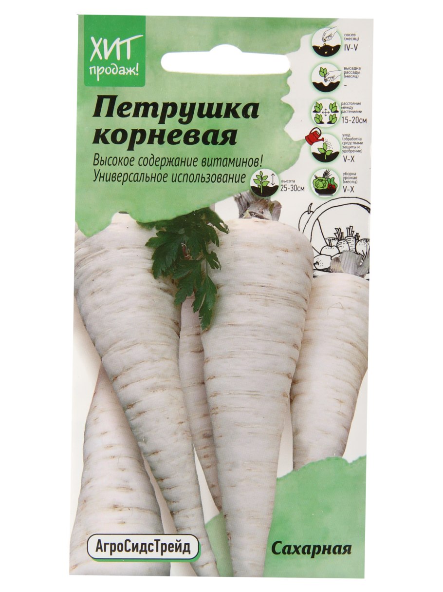 Петрушка корневая сорт игл
