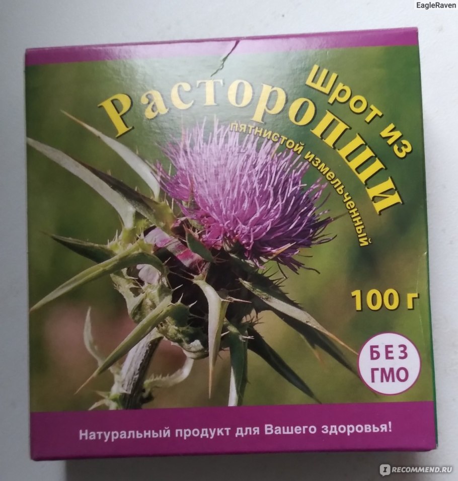 Чертополох татарник мордовник расторопша