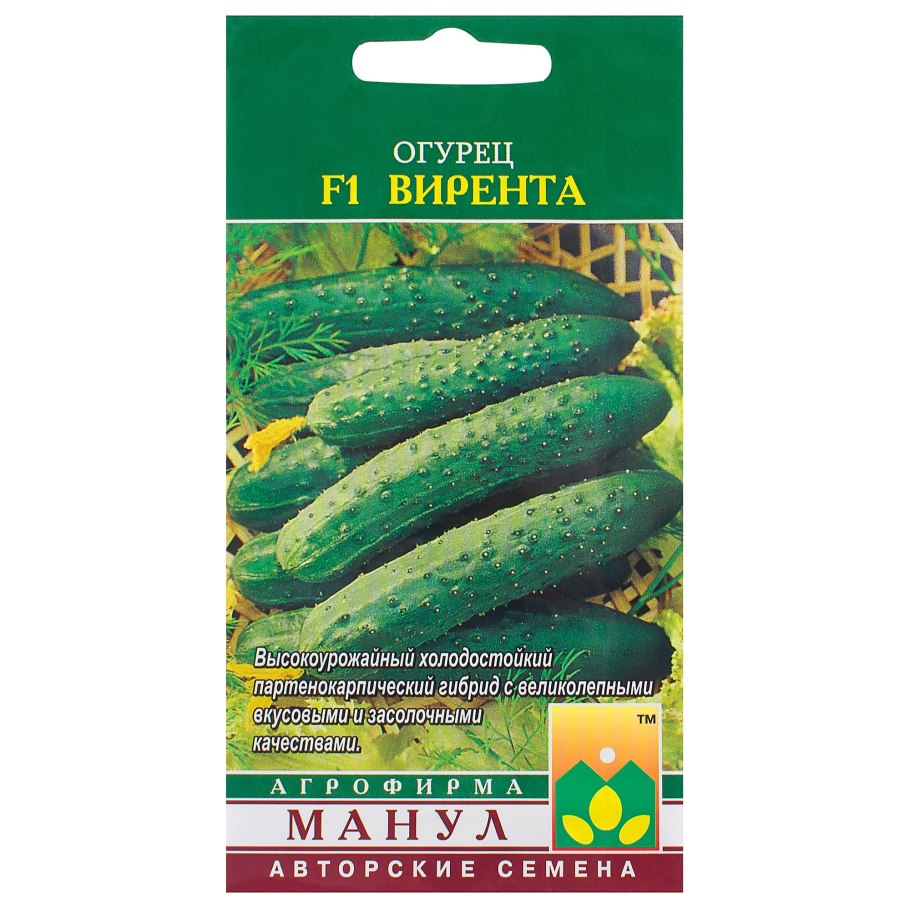 Огурец Ардия f1
