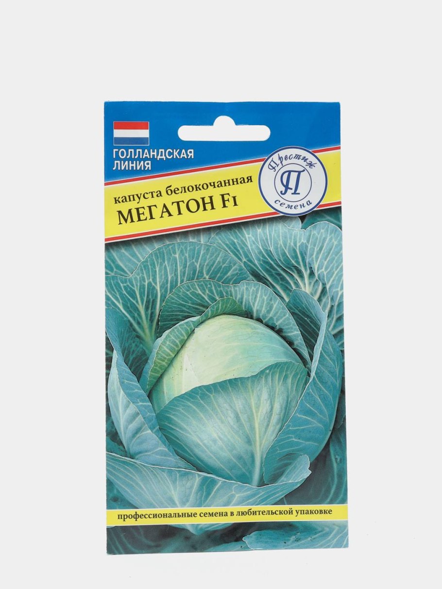 Капуста Мегатон f1
