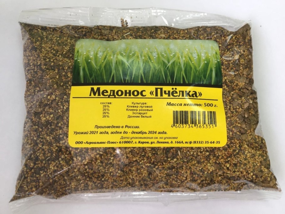 Эспарцет песчаный