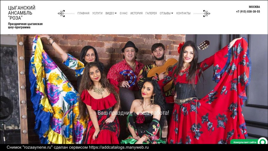 Роза чайно-гибридная ашрам