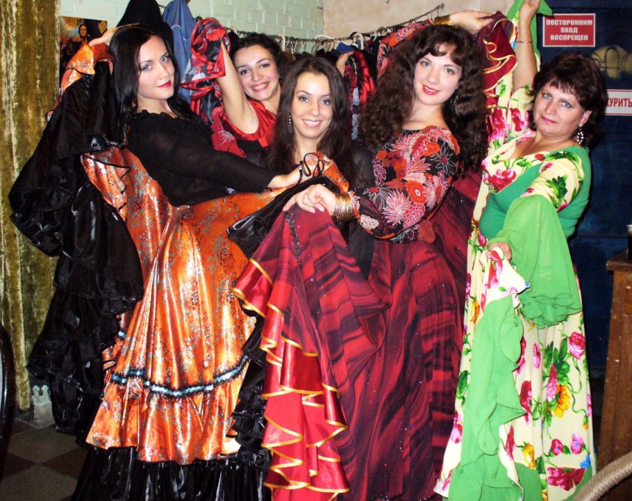 Цыганка роза