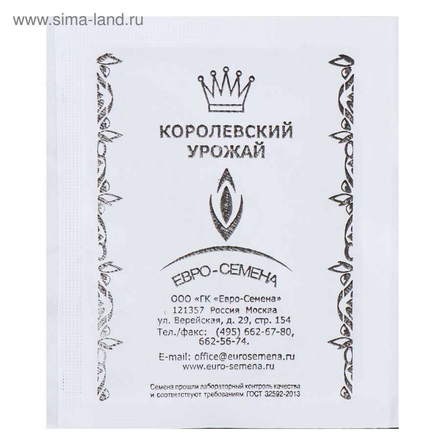 Укроп Дальний