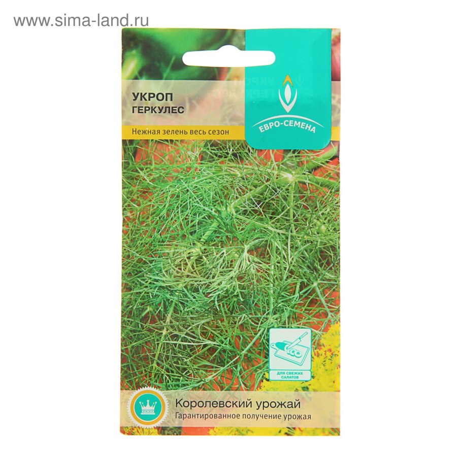 Укроп Император