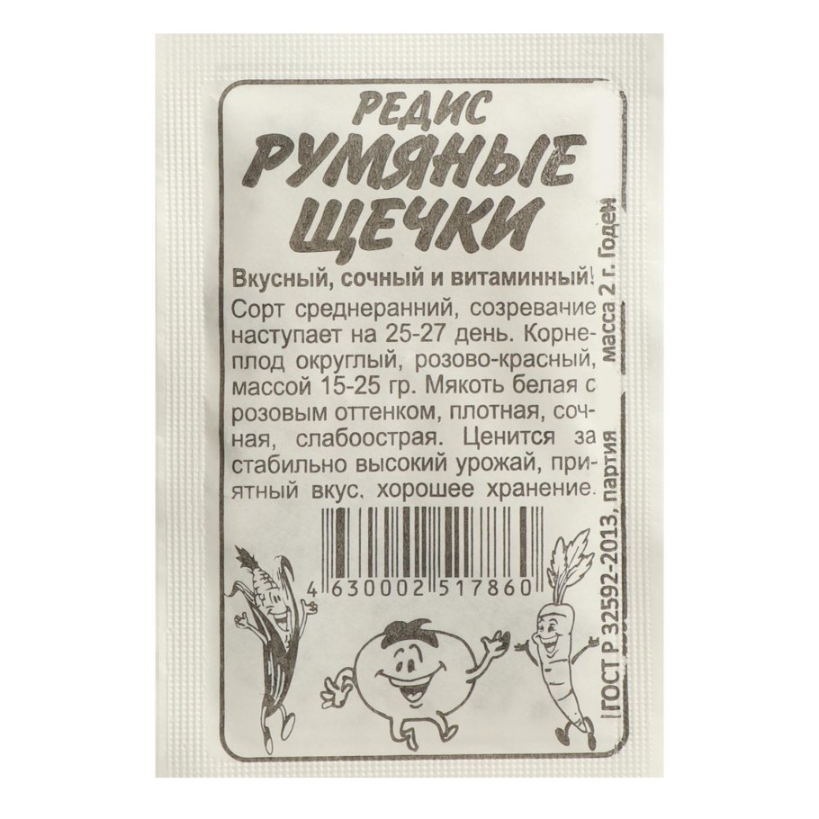 Укроп зеленое кружево