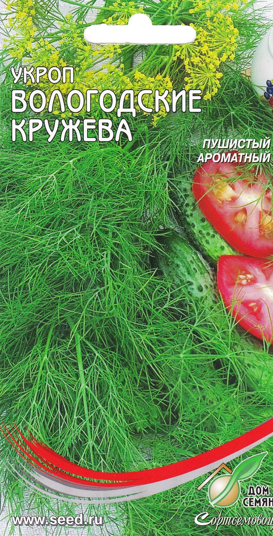 Семена укроп вологодские кружева
