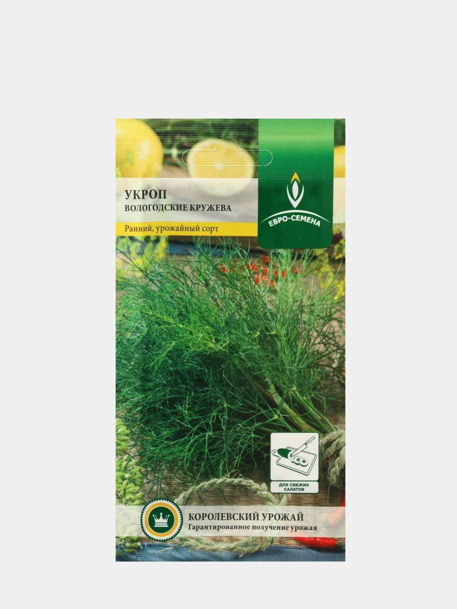 Гавриш укроп Амбрелла