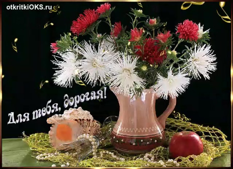 Цветы названия