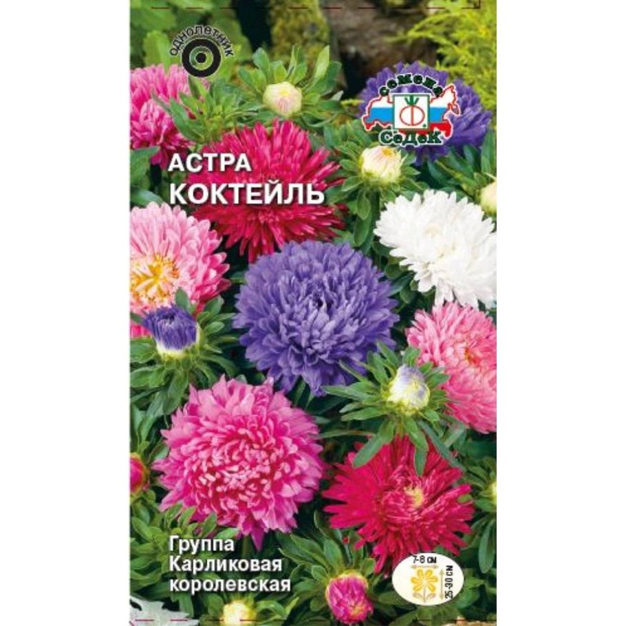 Язык цветов