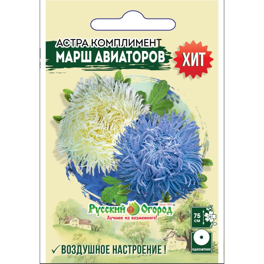 Цветы названия