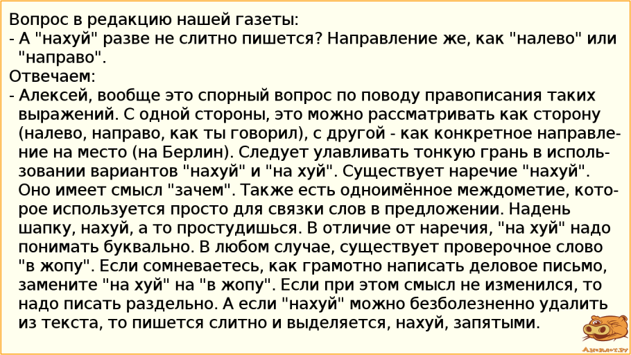Спиши расставляя пропущенные буквы