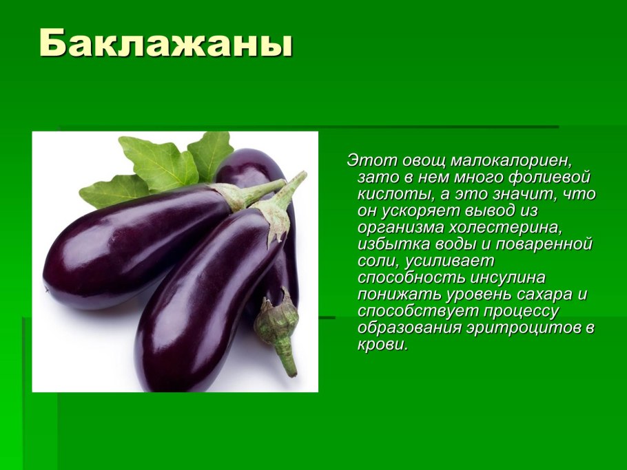 Поветрие цветы-2