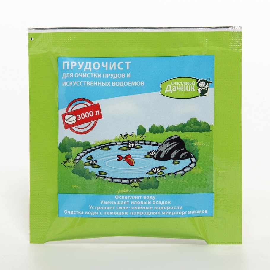 Чистка искусственного пруда