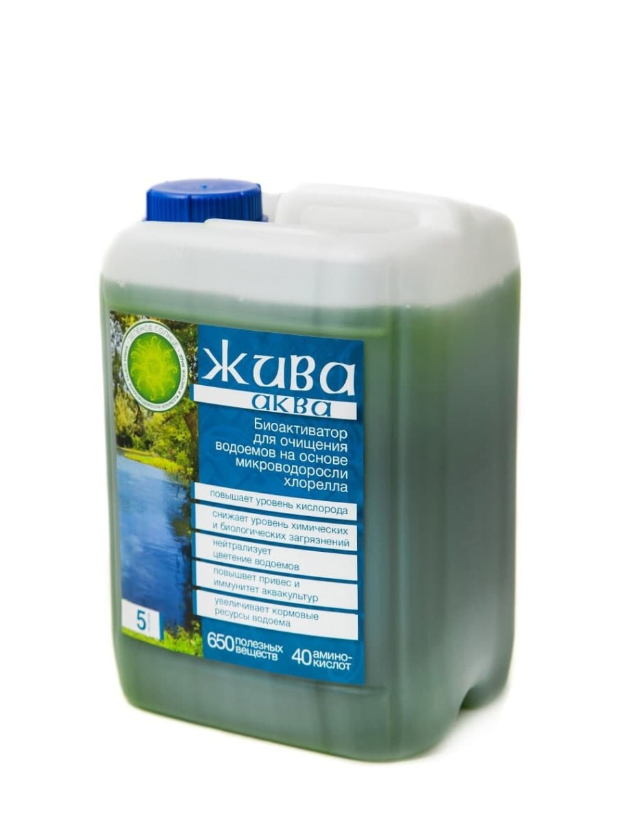 Algenkiller биопрепарат от водорослей