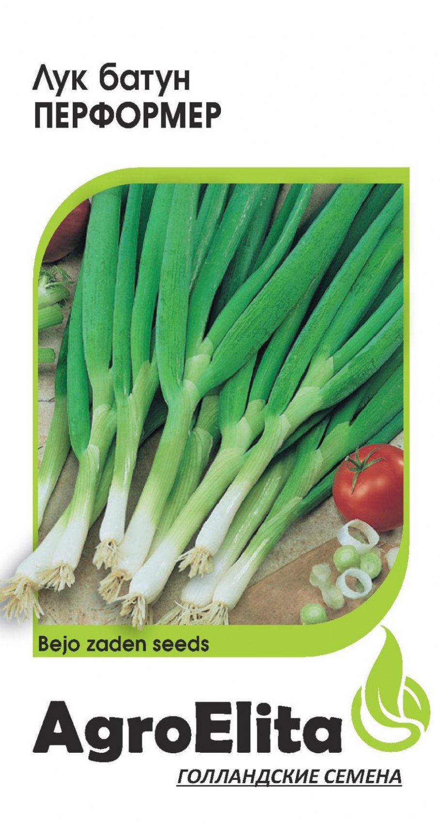 Лук-порей семена семена