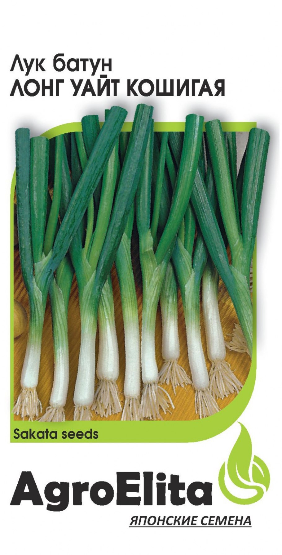 Лук на зелень параде