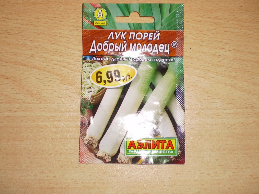 Leek Afina