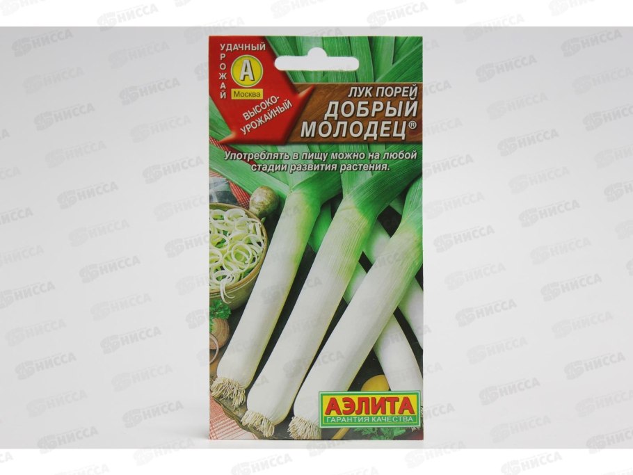 Чипсы из лука порея