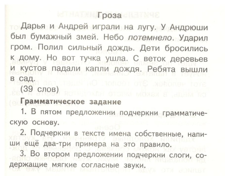 Aaherns на английском lkz ltnb