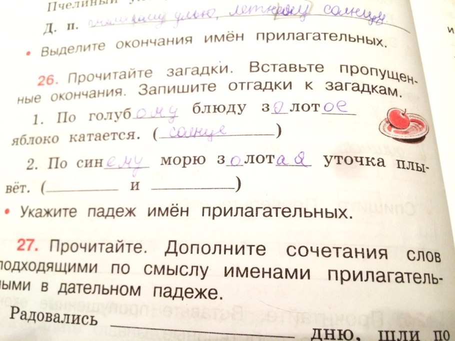 Детские стихи про весну