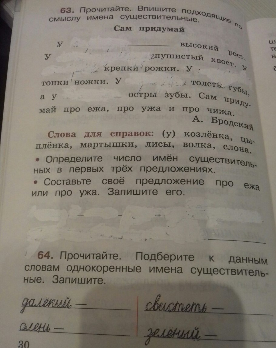 Ренклод Курсакова