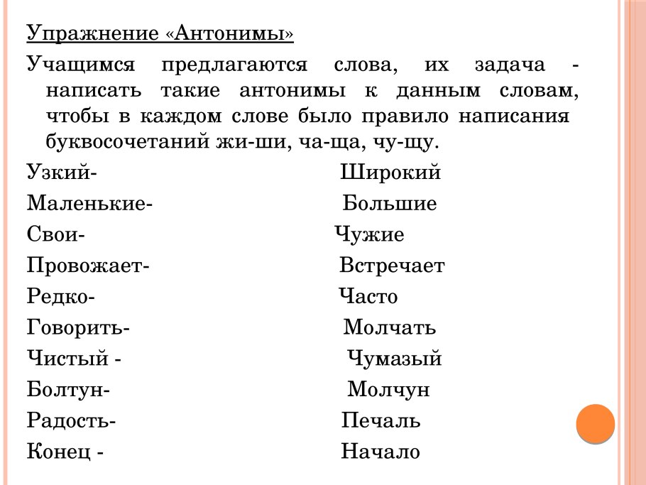 История одной яблоньки комплексная