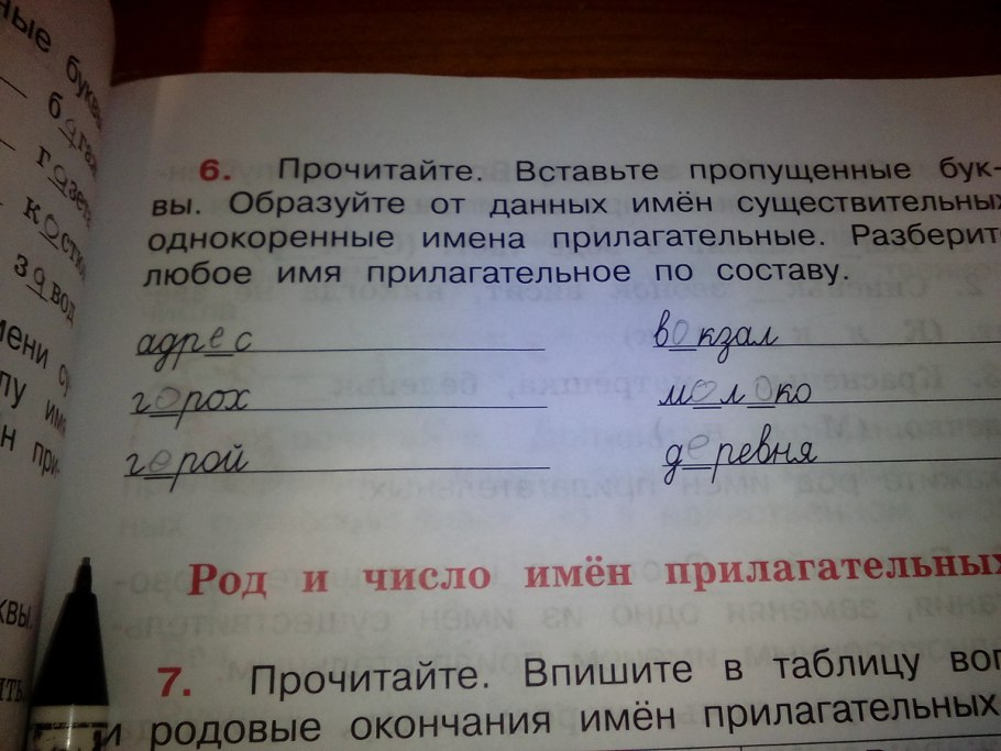 Приветливо антоним