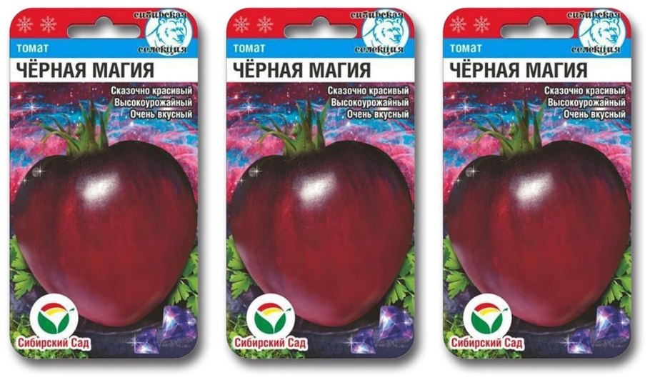 Томат Black krim