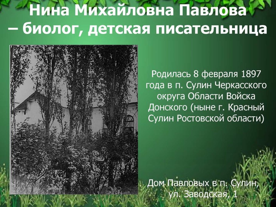 Вставь пропущенные буквы 8 класс