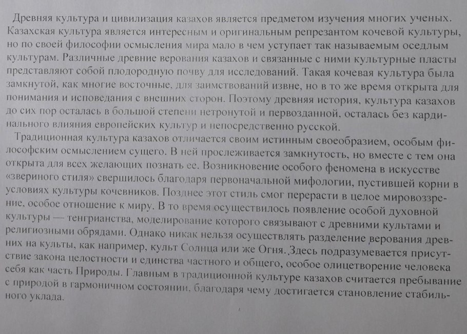 Деревья Сальского района