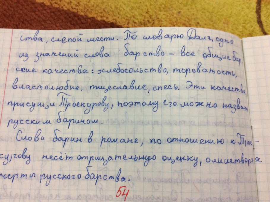 Дуб черешчатый Чувашия