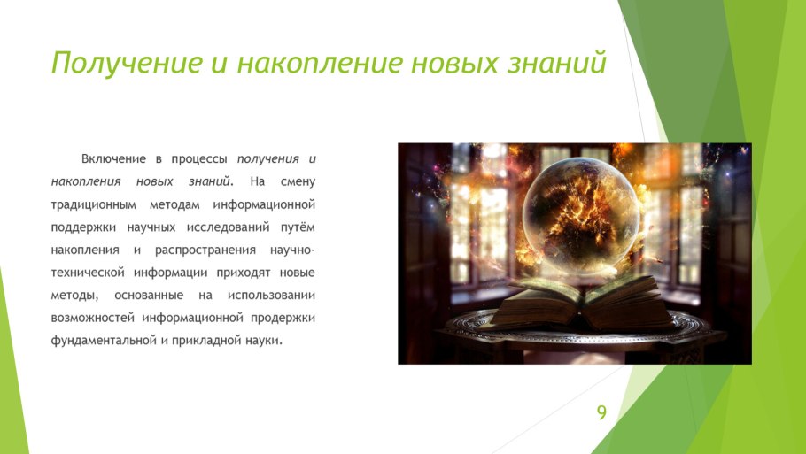 Схемы репликации, транскрипции ДНК