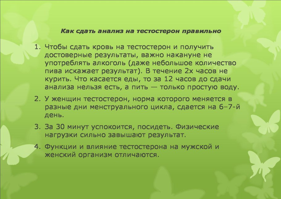 Технологии развития творческих способностей детей с ОВЗ
