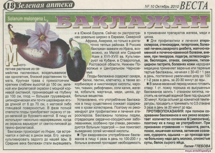 Французские колонии в Северной Америке