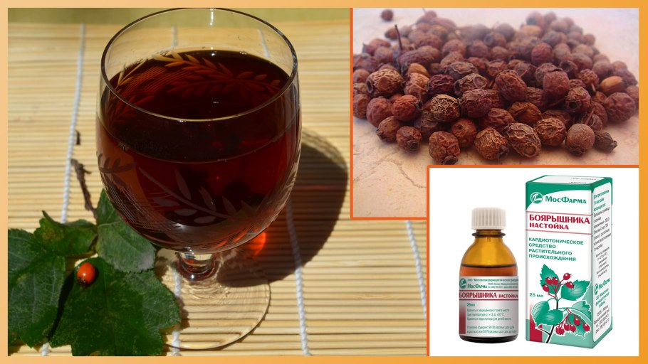 Настойки лекарственные в аптеках