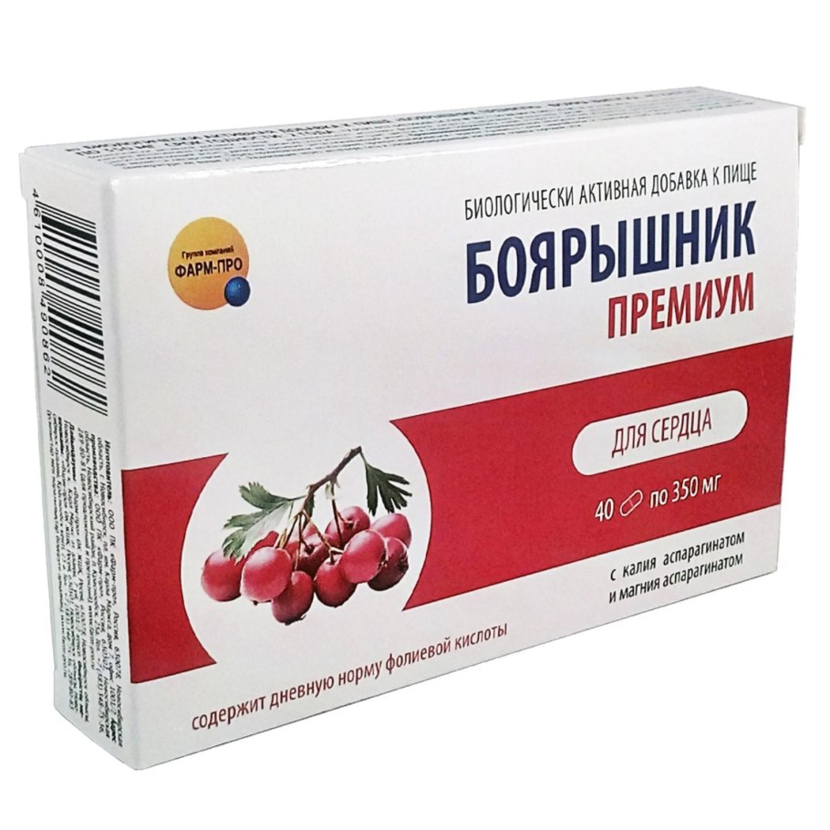 Боярышник в аптеке