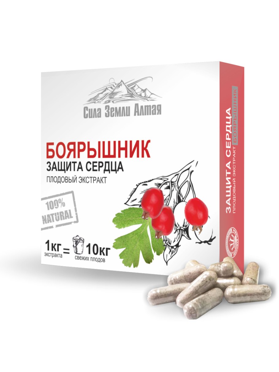 Ягода от сердца