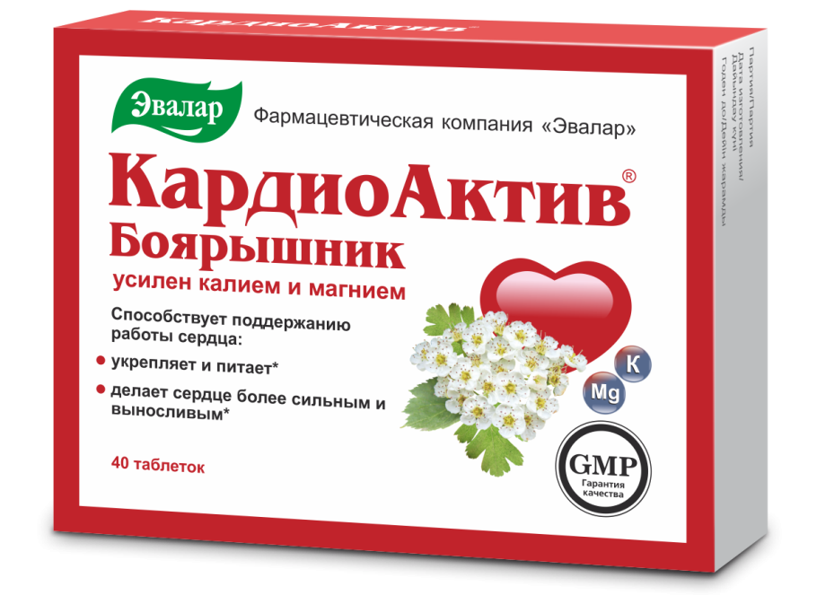 Кардиоактив фото