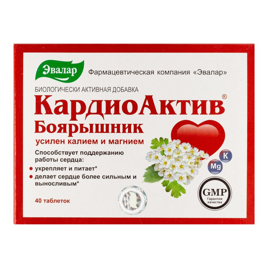 Ягоды сердце