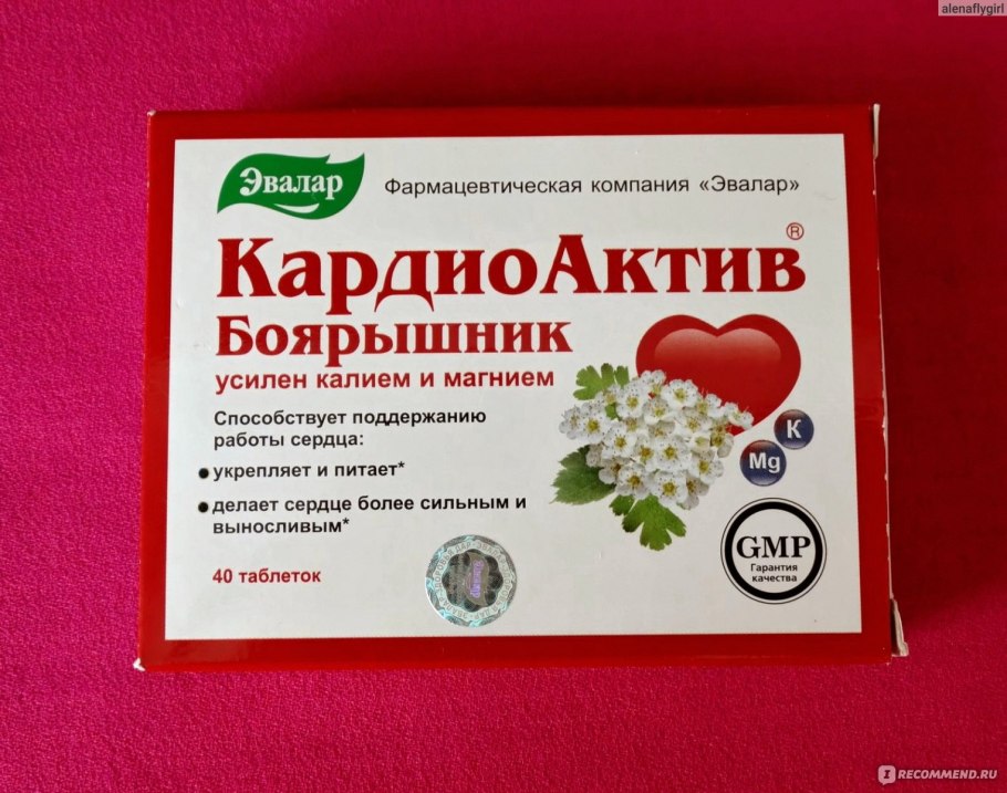 Сиропы для сердца с боярышником