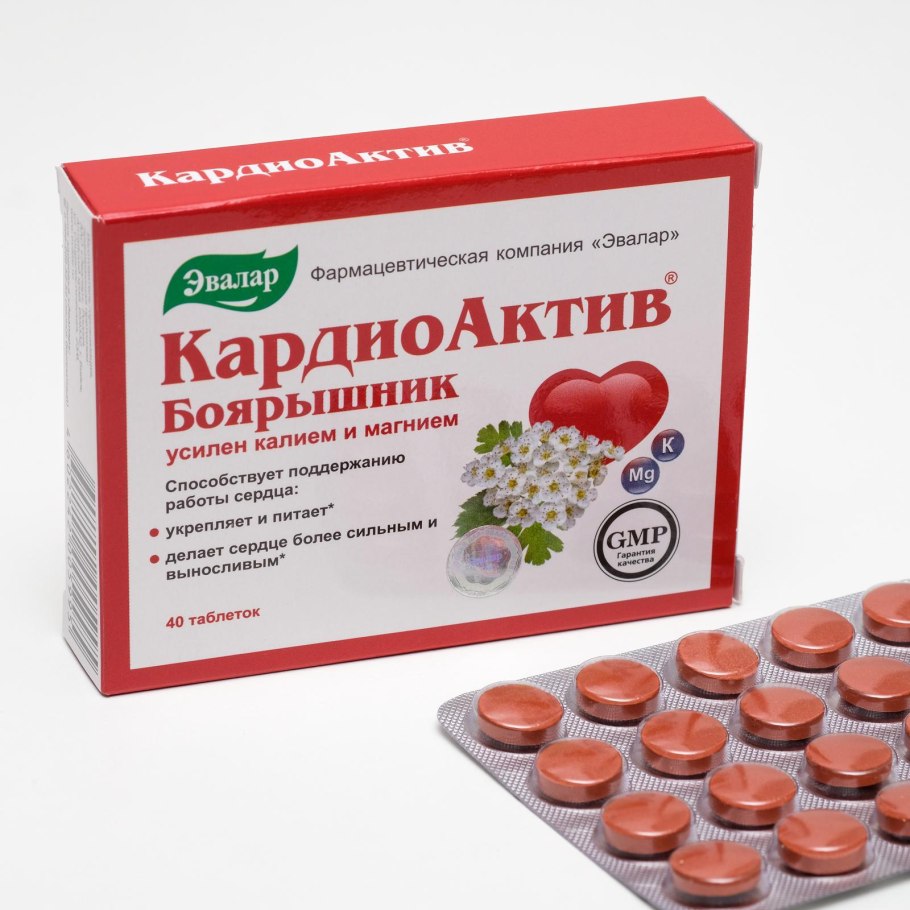 Кардиоактив боярышник форте