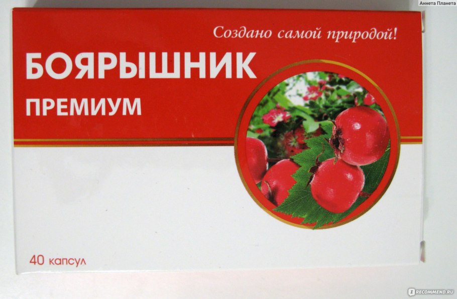 Доппельгерц Актив кардио боярышник калий+магний капс.№60