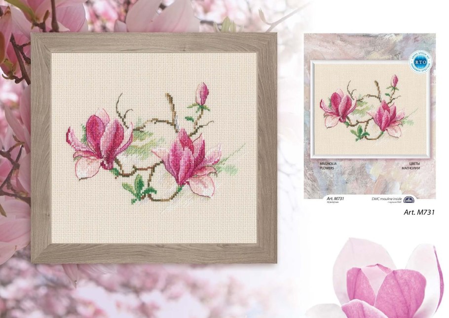 Рто вышивка магнолия