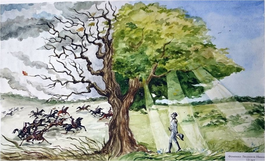 Дуб долгожитель Самара