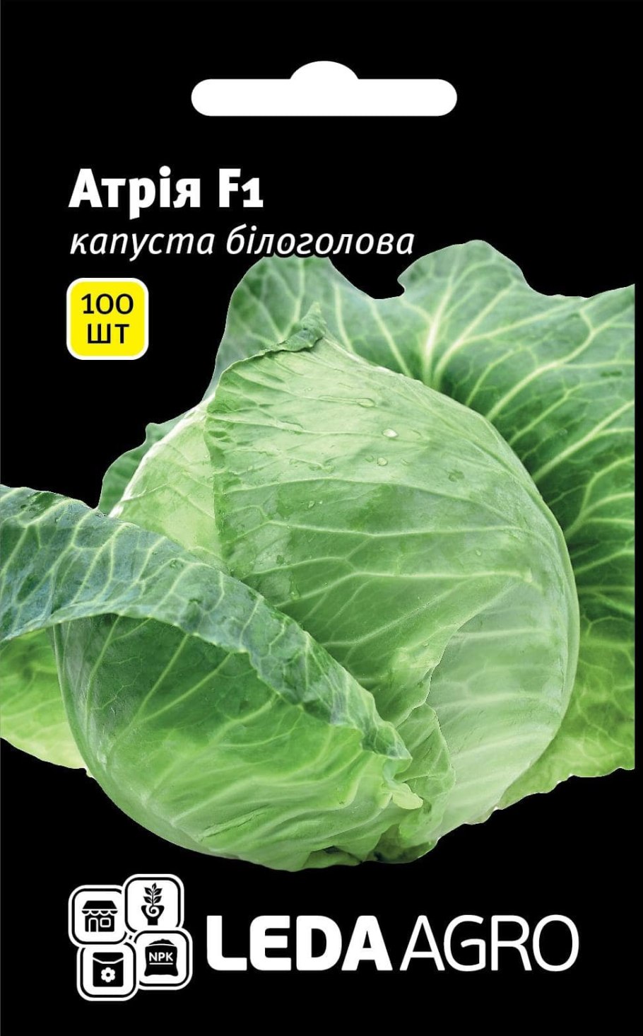 Капуста Ринда f1 10шт (ср) Seminis