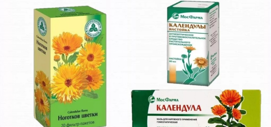 Календула Каблуна желтая