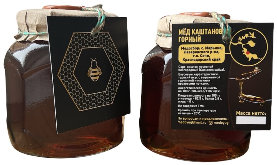 Каштановый мед Москва