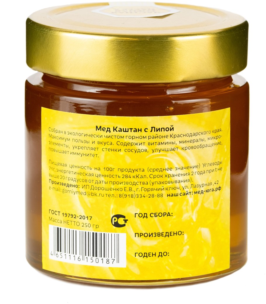 Мед каштан