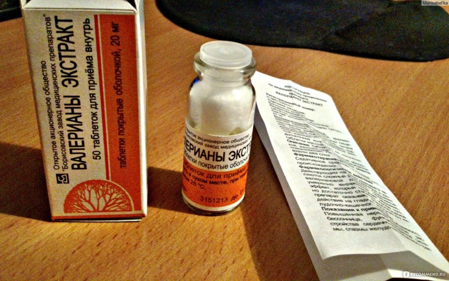 Валериана форте таб. П.О 40мг №50